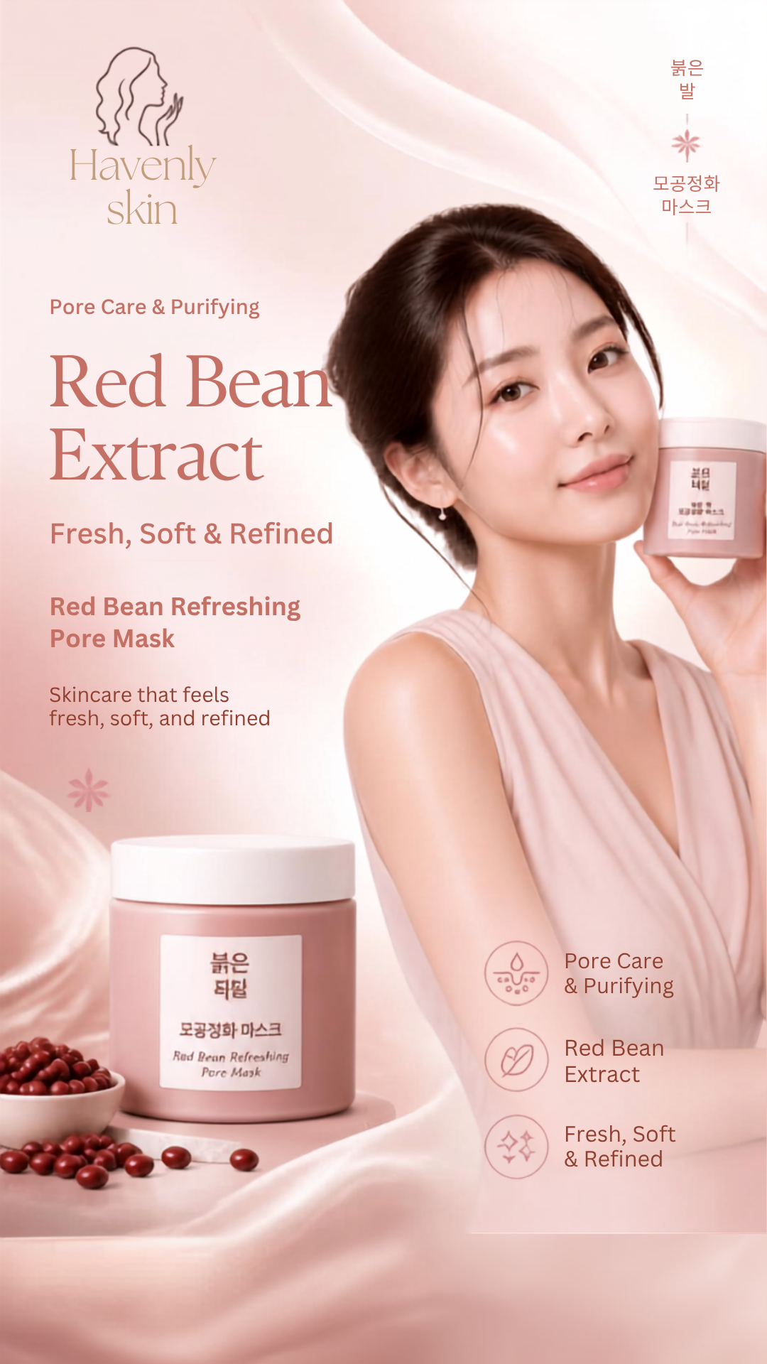 Beauty of Joseon - Red Bean Refreshing Pore Mask, 140ml